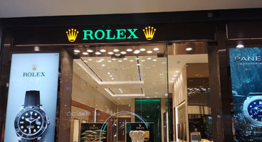 广州劳力士官方售后服务中心-广州维多利广场店